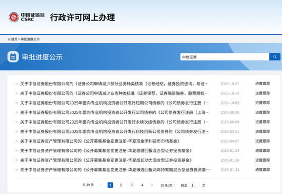 博士眼镜(300622.SZ):向不特定对象发行可转债申请获证监会同意注册批复