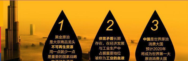 阿尔及利亚与多国在OPEC+框架下延续一季度产量政策稳定安排