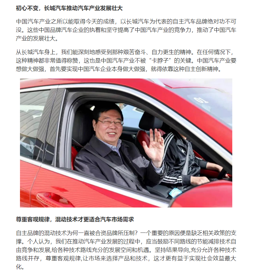 内存价格“涨疯”背后：智能汽车被AI“卡脖子”