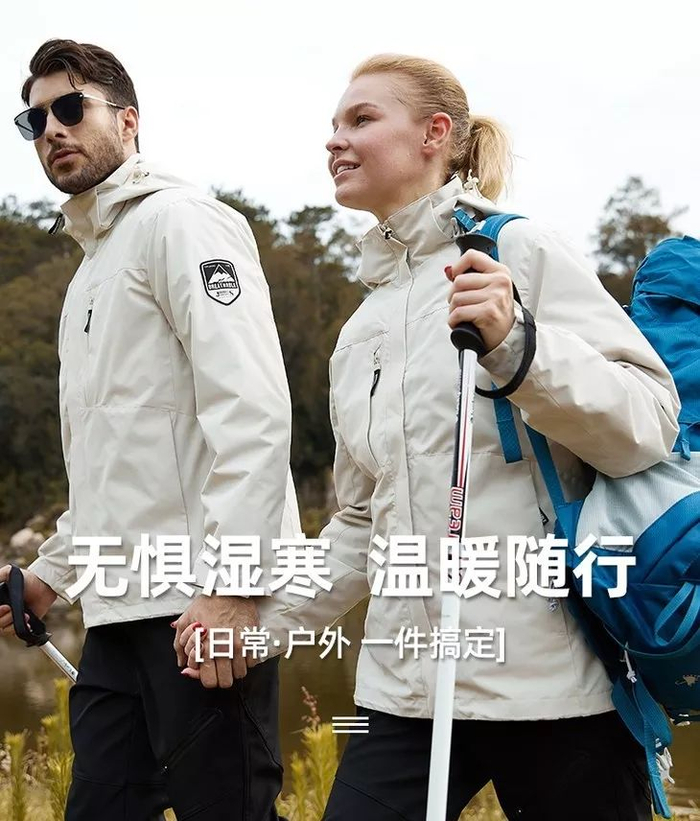 穿“羽绒服”贴“暖宝宝”，高铁这样抵御极寒天气