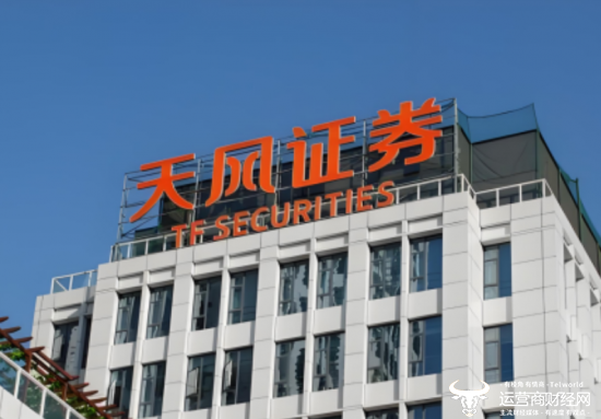 长江证券、天风证券等成立企管研究院公司