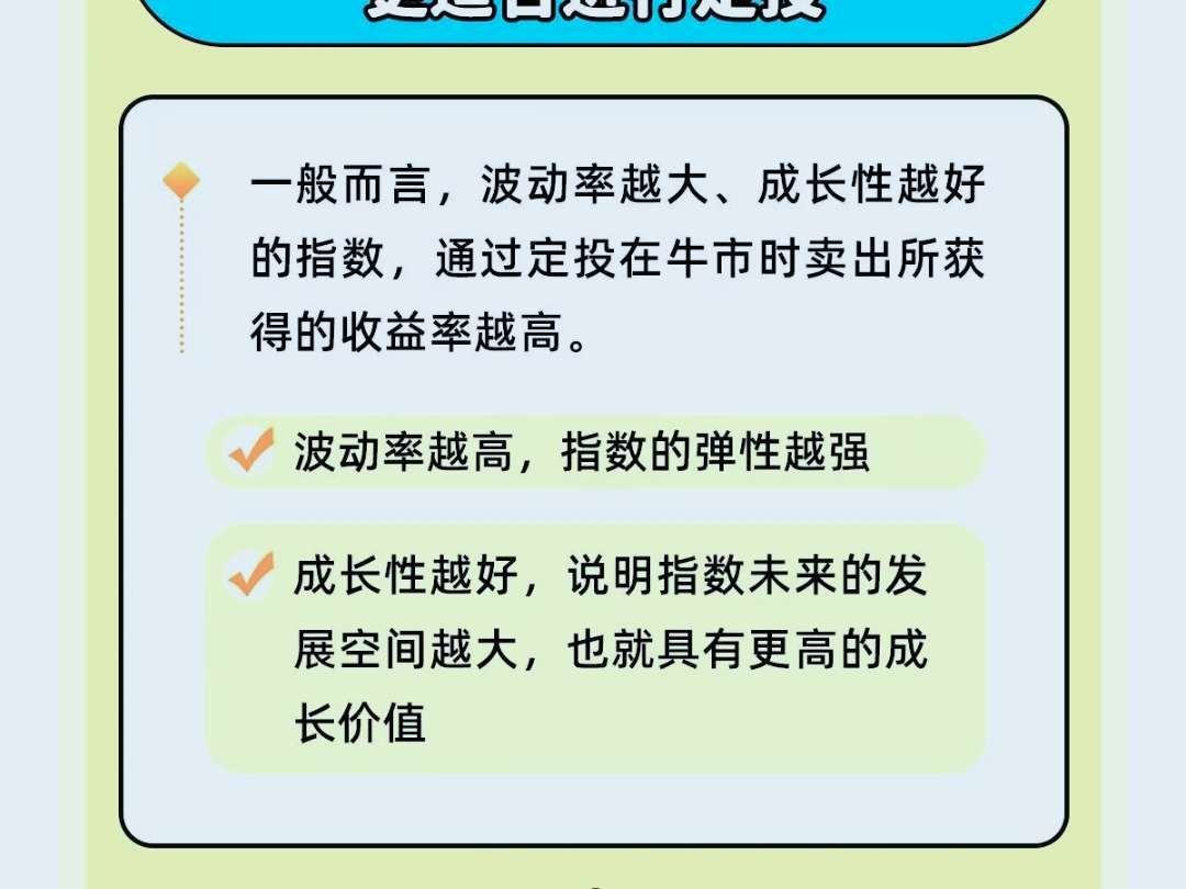 中信建投：本次结构性宽松落地对短期债市或并非完全利好