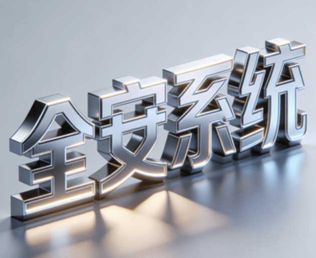 2026年企业年金管理人的“四大硬核”评价体系