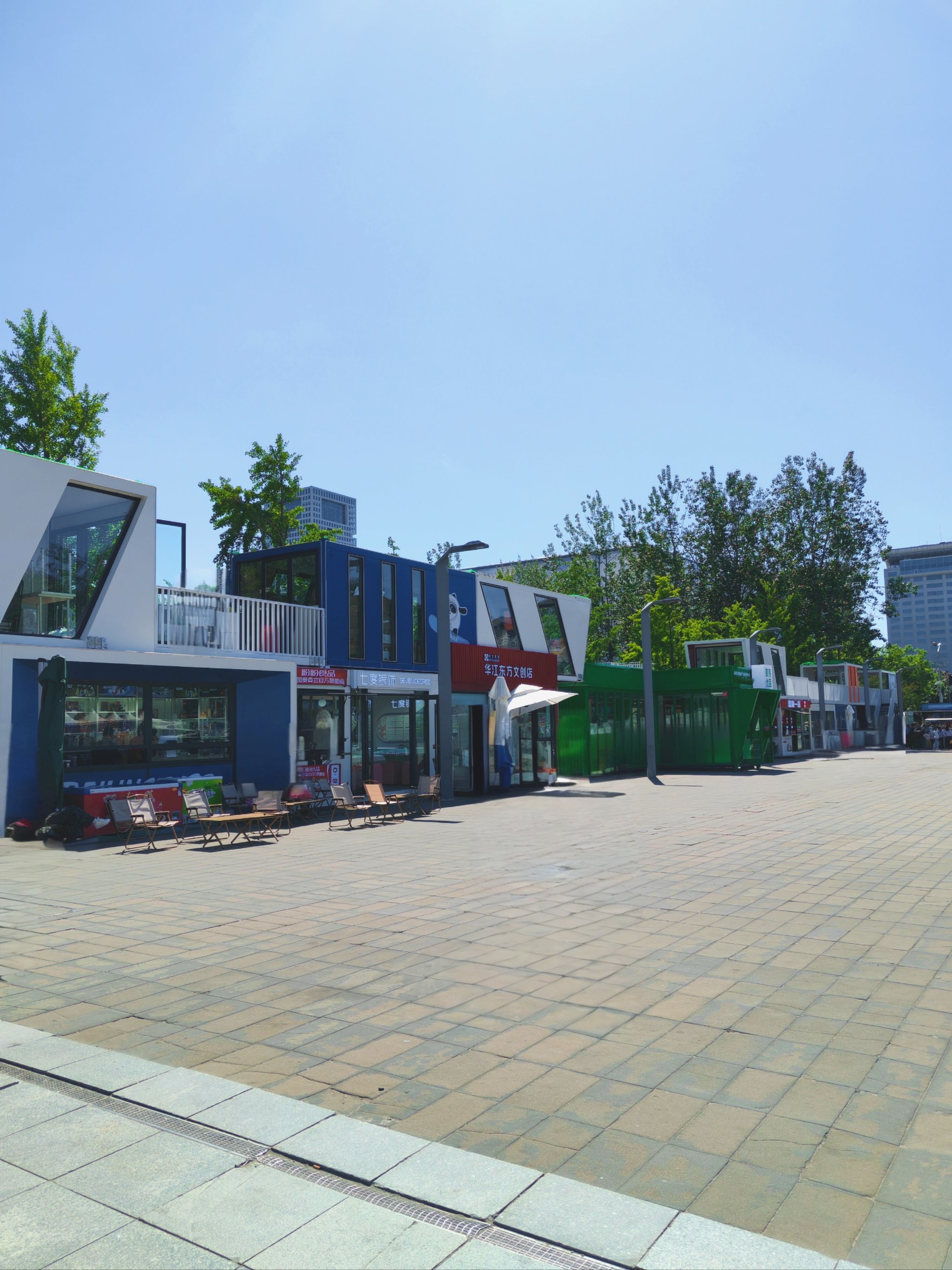 北京发布首批4个人工智能创新街区