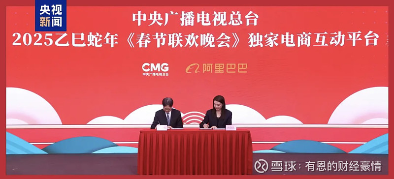 天宜新材2025年预计续亏，资金危机持续发酵，杨铠璘重任总裁迎大考