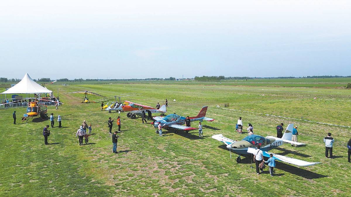 积极拓展低空经济应用场景