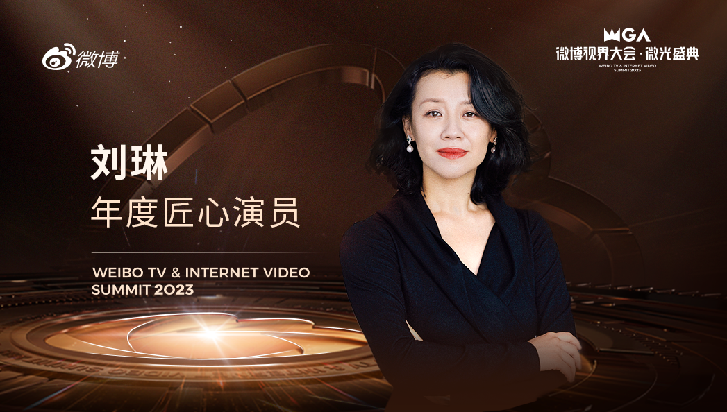 微光股份：截至2025年12月31日股东人数为17,553