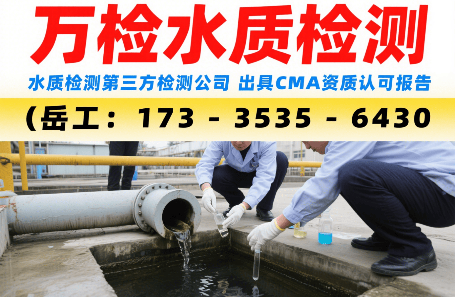 宏景科技等在银川成立纵横科技公司