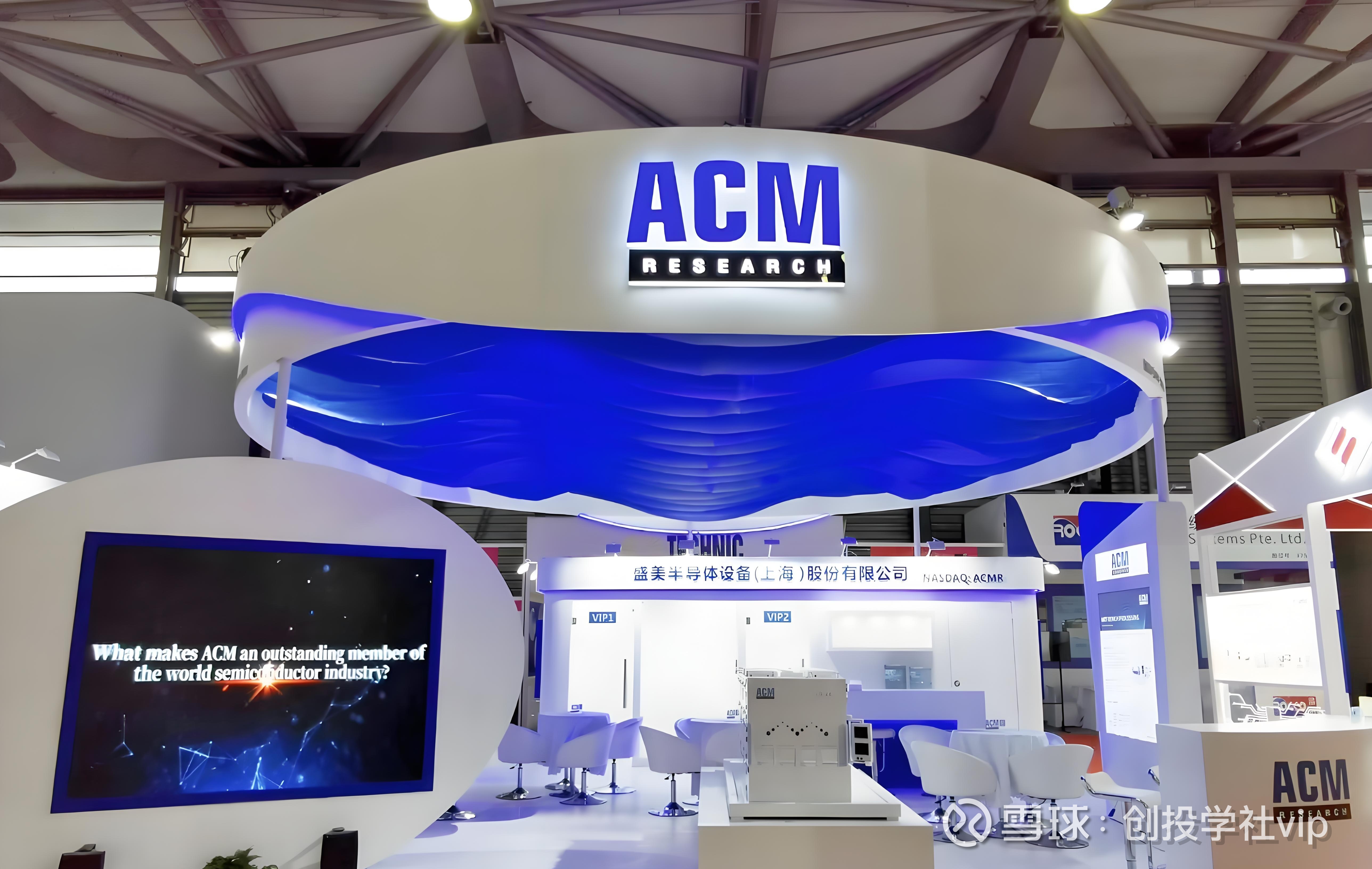 半导体板块强势，龙芯中科20%涨停，海光信息创新高