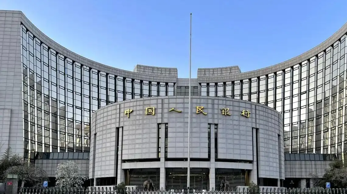 央行预告开展11000亿元买断式逆回购；平安人寿第四次举牌农业银行H股 | 金融早参