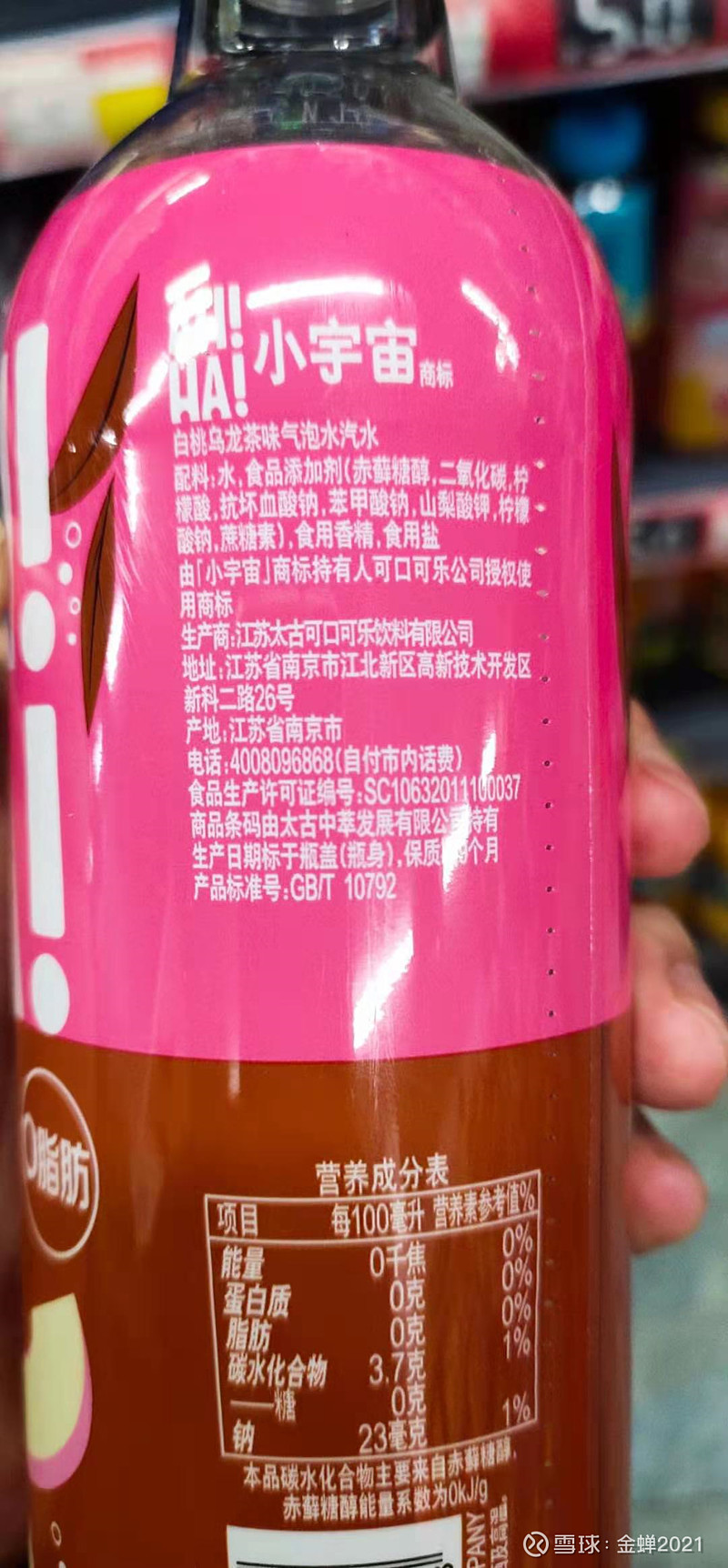 保龄宝大宗交易成交570.00万股 成交额5489.10万元