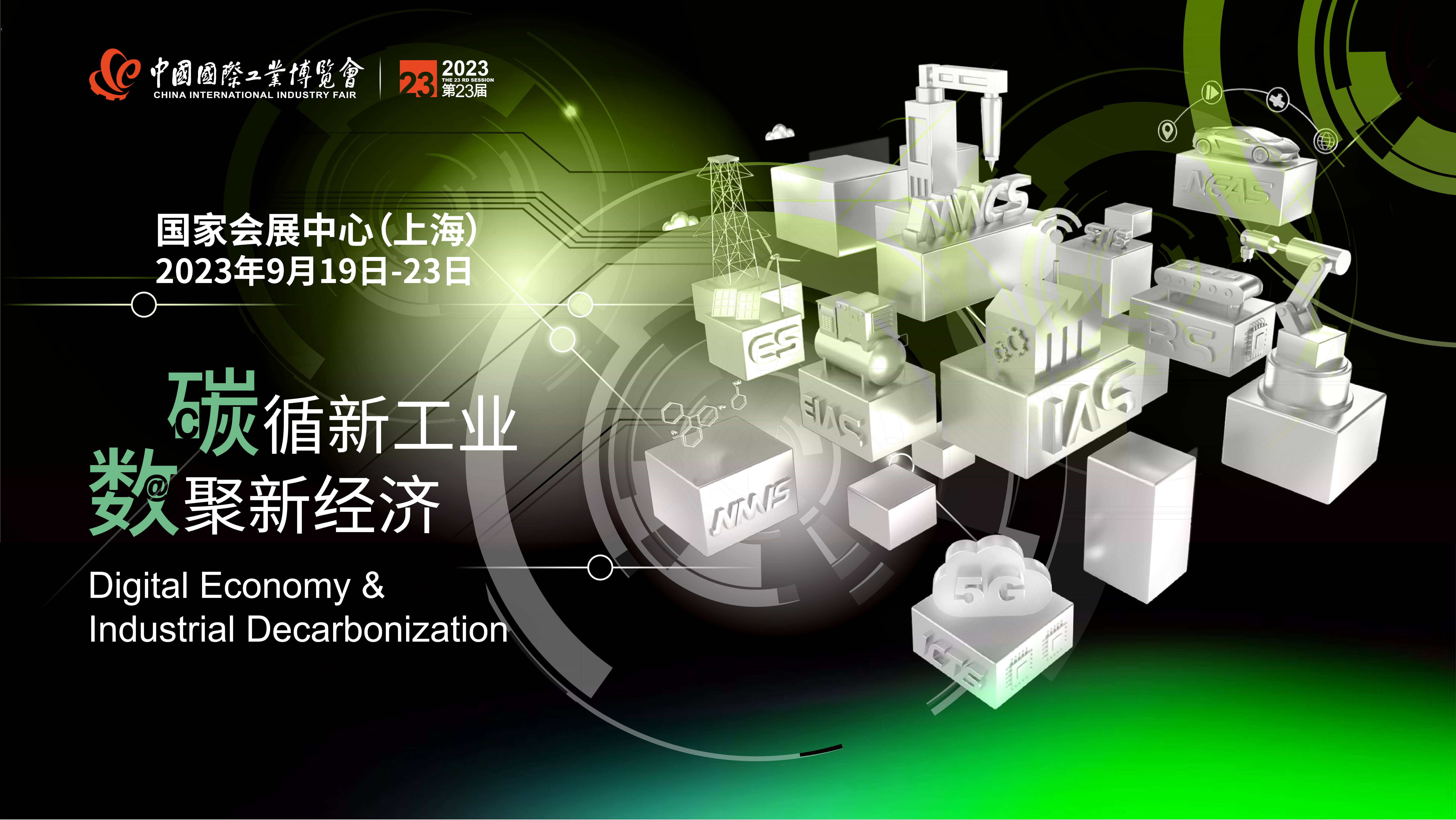 九鼎新材成交额创2019年9月9日以来新高