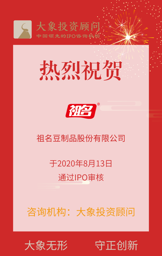 嘉美转债开盘一度大涨15%