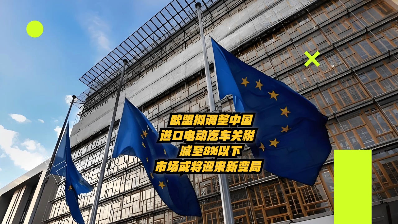 欧盟提出《数字网络法案》拟统一网络连接规则