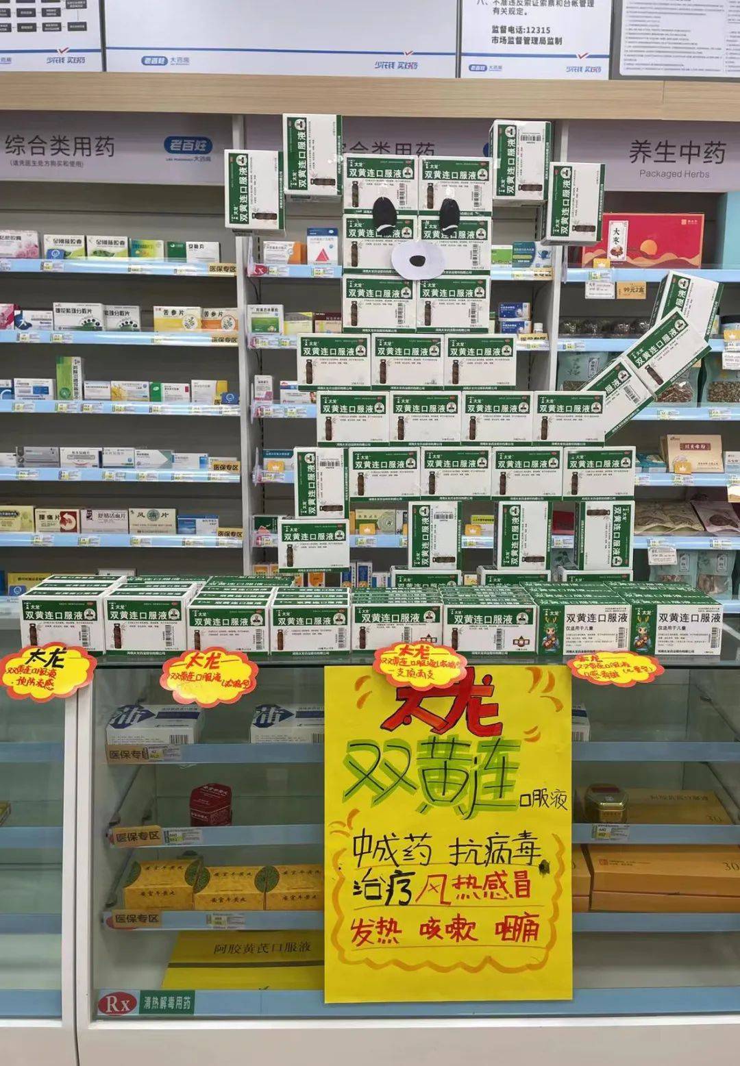 浙江震元：公司目前没有赖氨酸产品