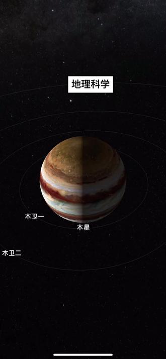 新研究：木星两颗卫星“干湿”差异或源于形成之初