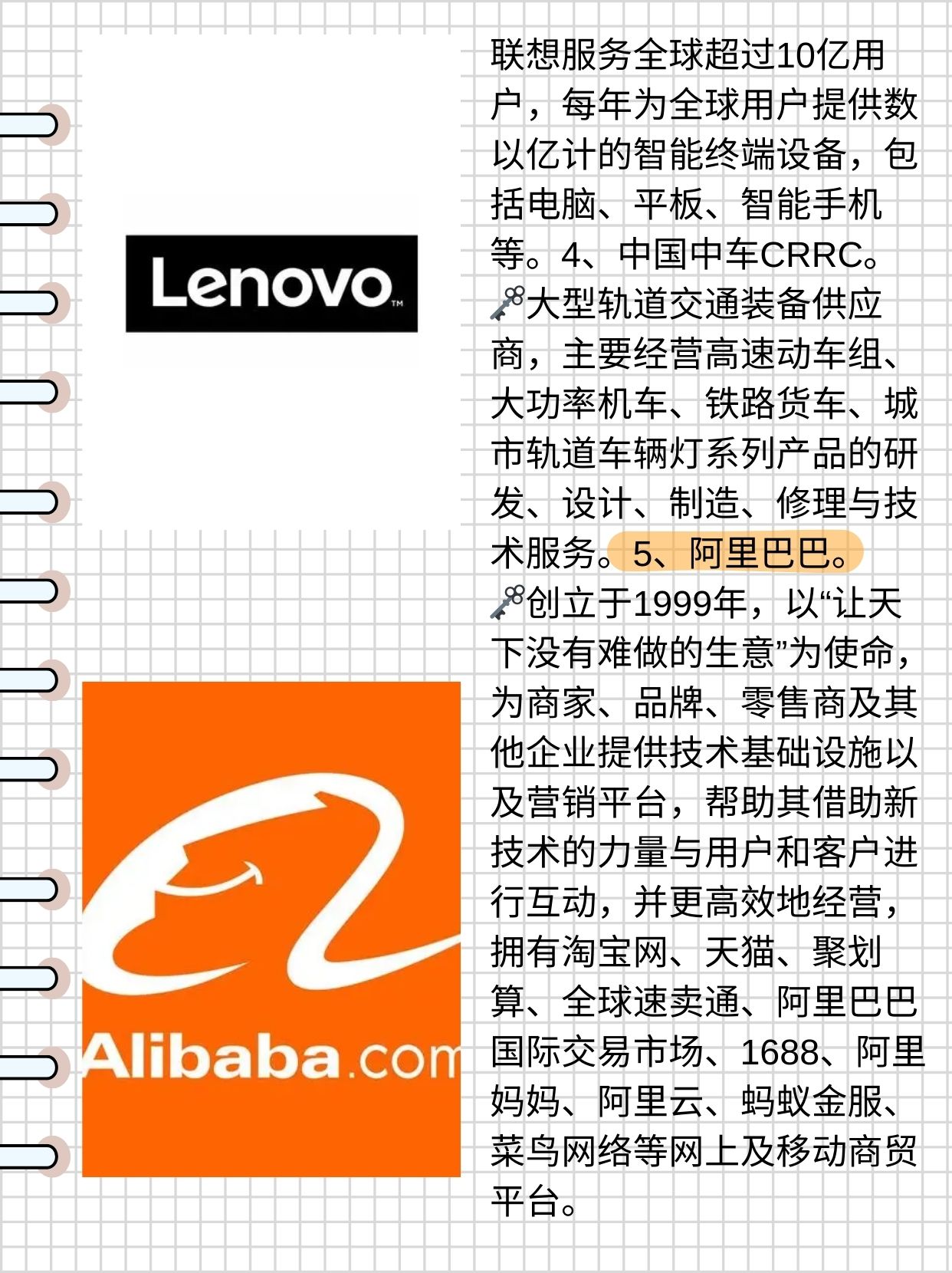 欧盟“高风险供应商”政策升级，华为霸气回怼：损人不利己