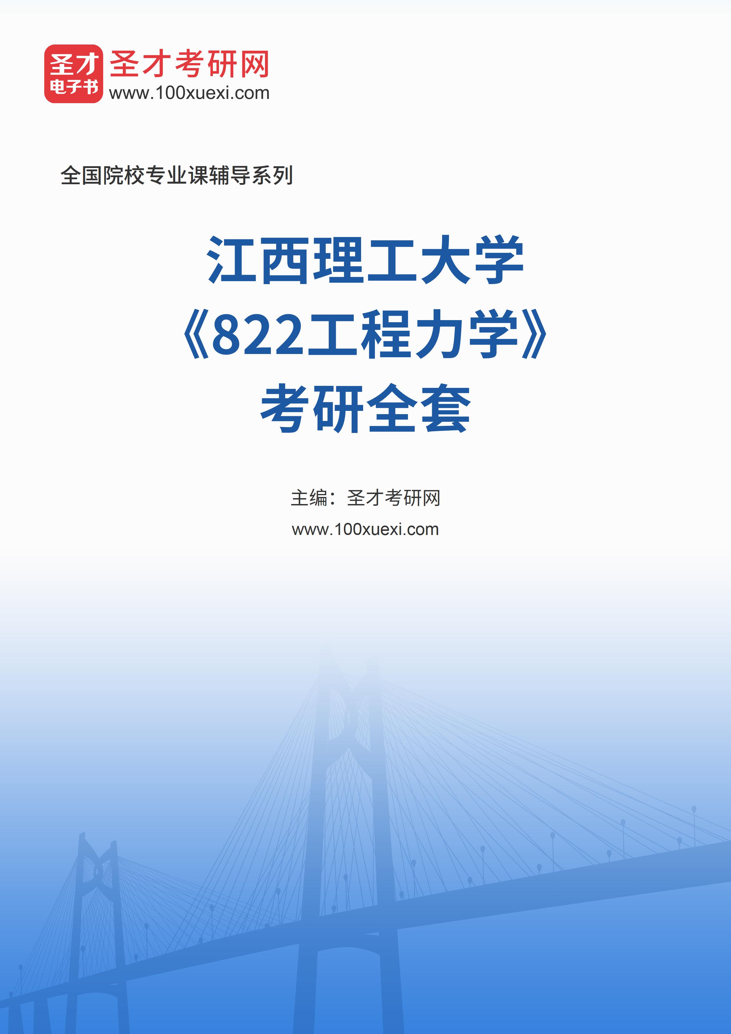大连电瓷：大莲电瓷（江西）2026年生产计划基本排满