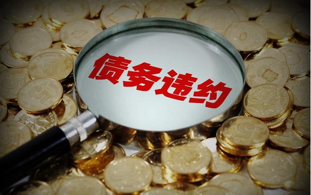 永泰能源：2025年，公司无存续债券，不存在债券违约情况