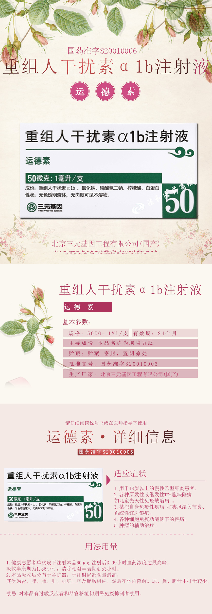 商务部等九部门：鼓励药品零售企业依法开展横向并购与重组