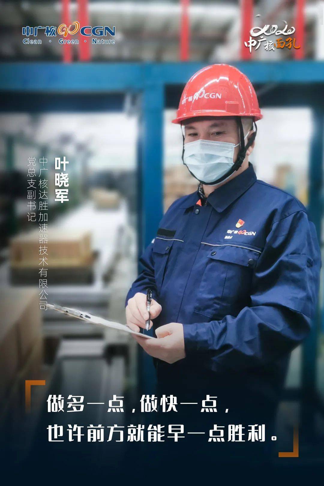 中广核口岸联检信息化系统赋能全球最大单体机场通关升级