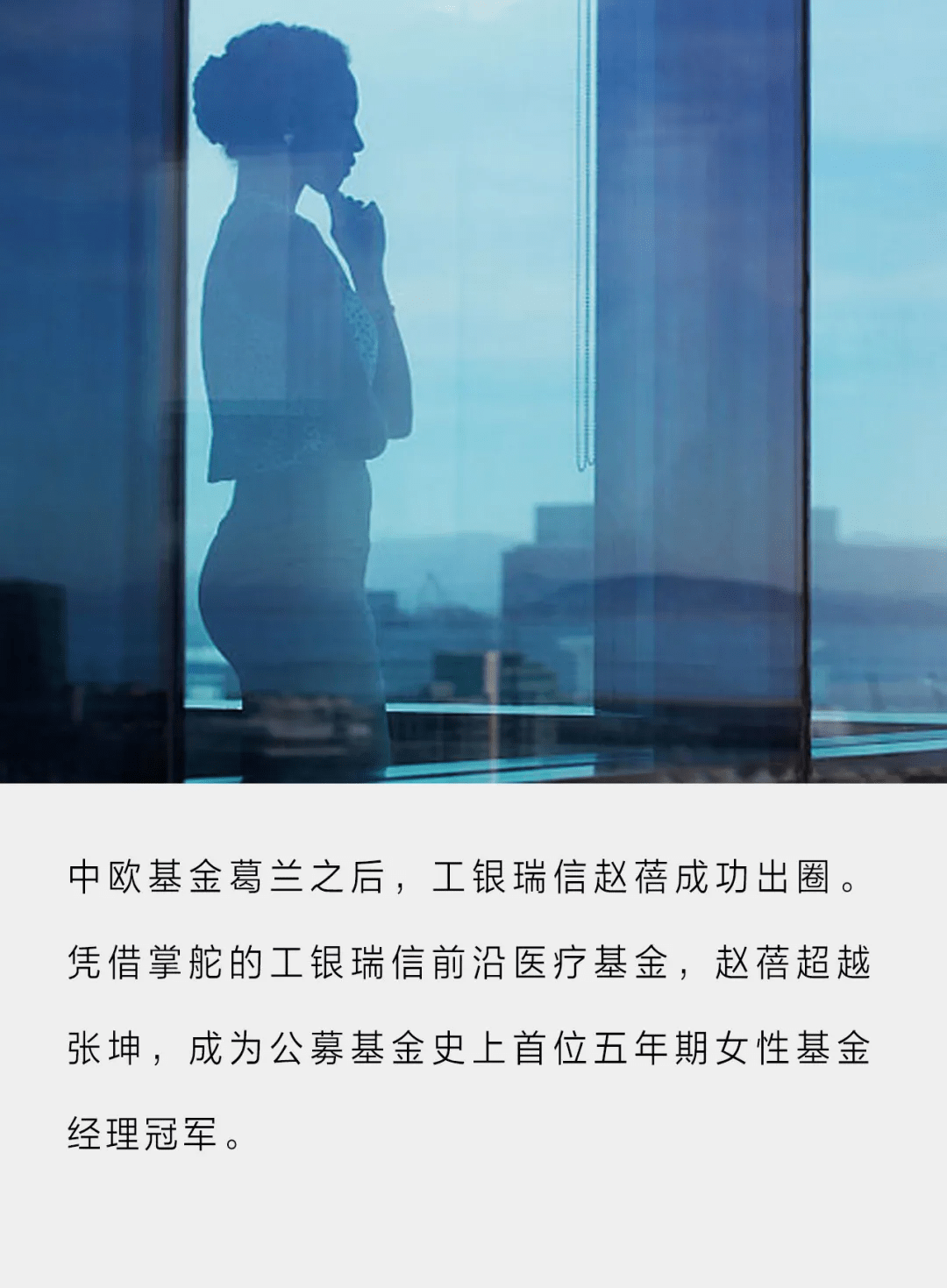 张坤、史博、吴远怡，最新操作曝光