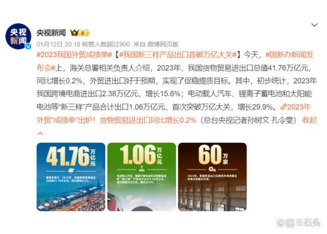 我国已发布 “新三样”国家标准57项