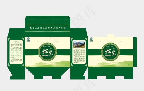 合兴包装：公司生产的瓦楞包装等产品属于绿色包装产品