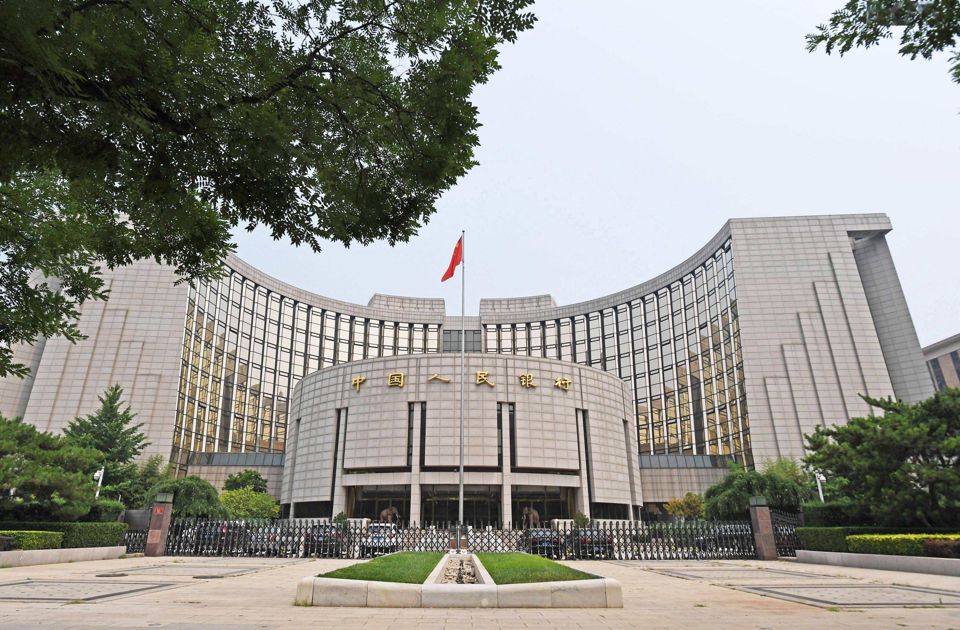 央行1月23日将开展9000亿元MLF操作，期限为1年期