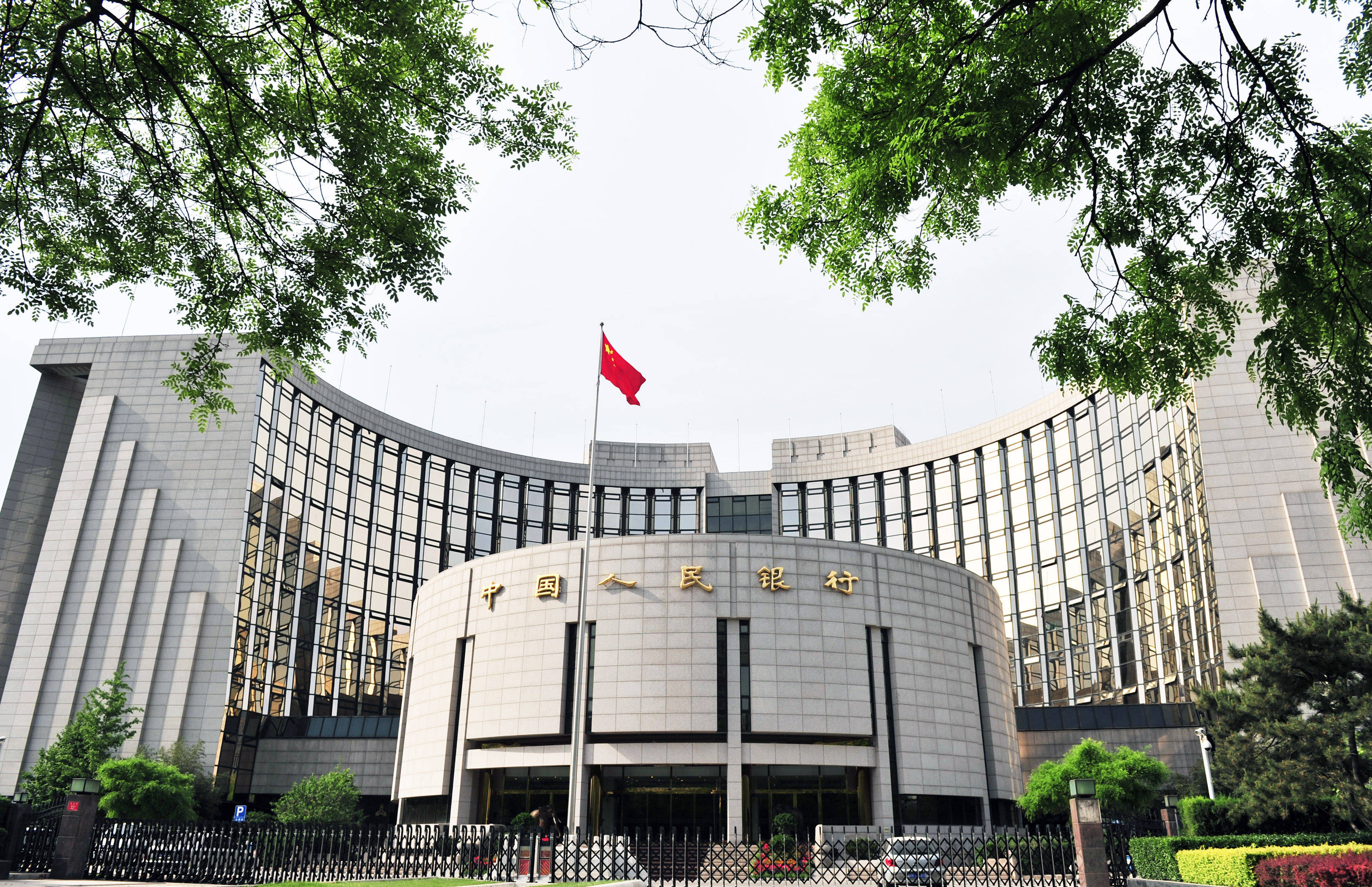 央行1月23日将开展9000亿元MLF操作，期限为1年期