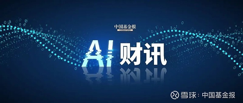 以岭药业2025年预盈超12亿元