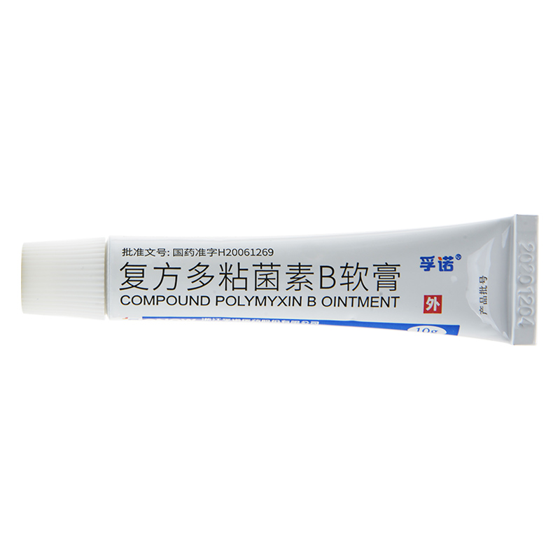 亿帆医药：注射用硫酸多黏菌素B获药品注册证书
