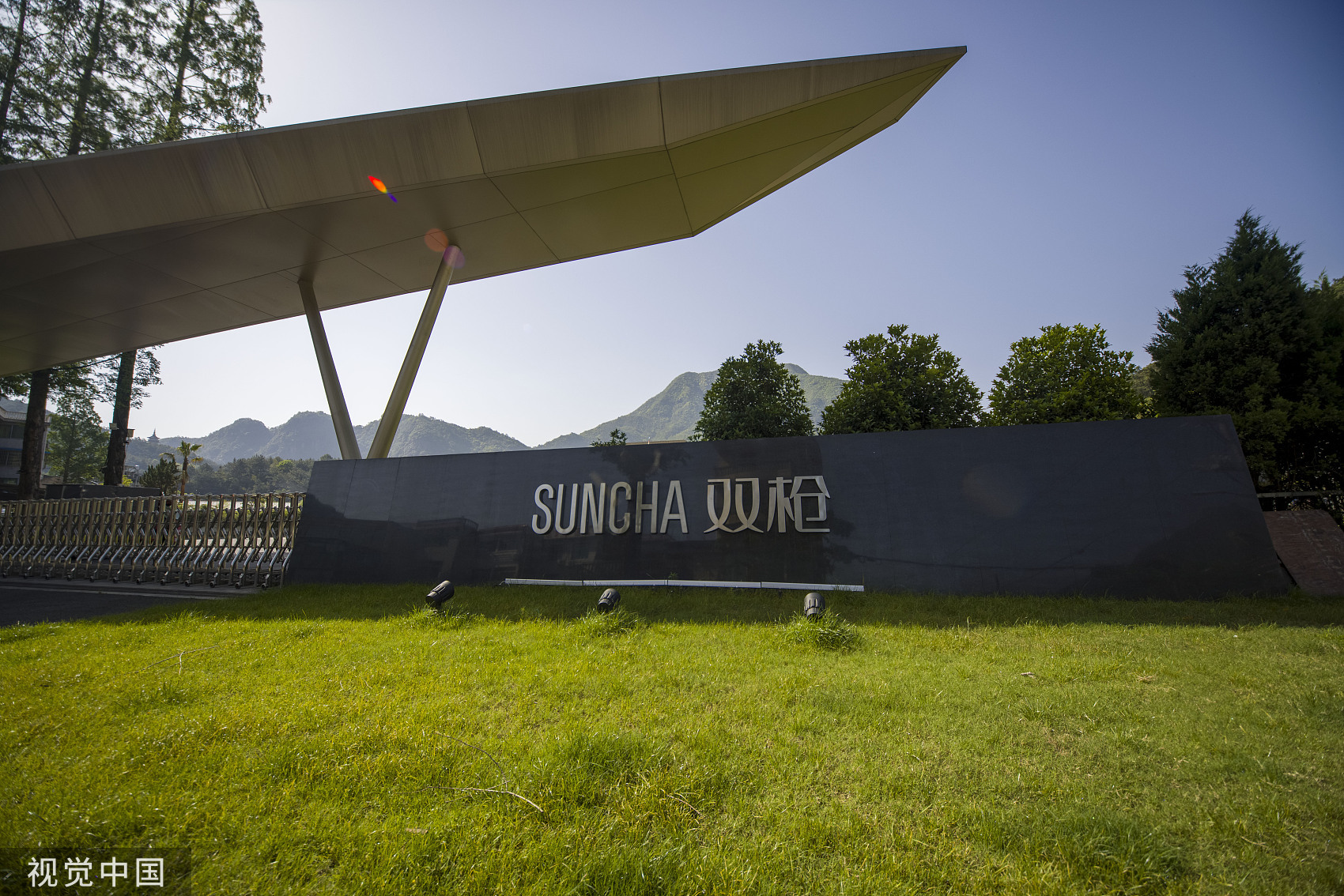 电投产融：上海禾曦能源投资有限公司经营范围是实业投资，能源科技领域内的技术开发、技术转让、技术咨询、技术服务等