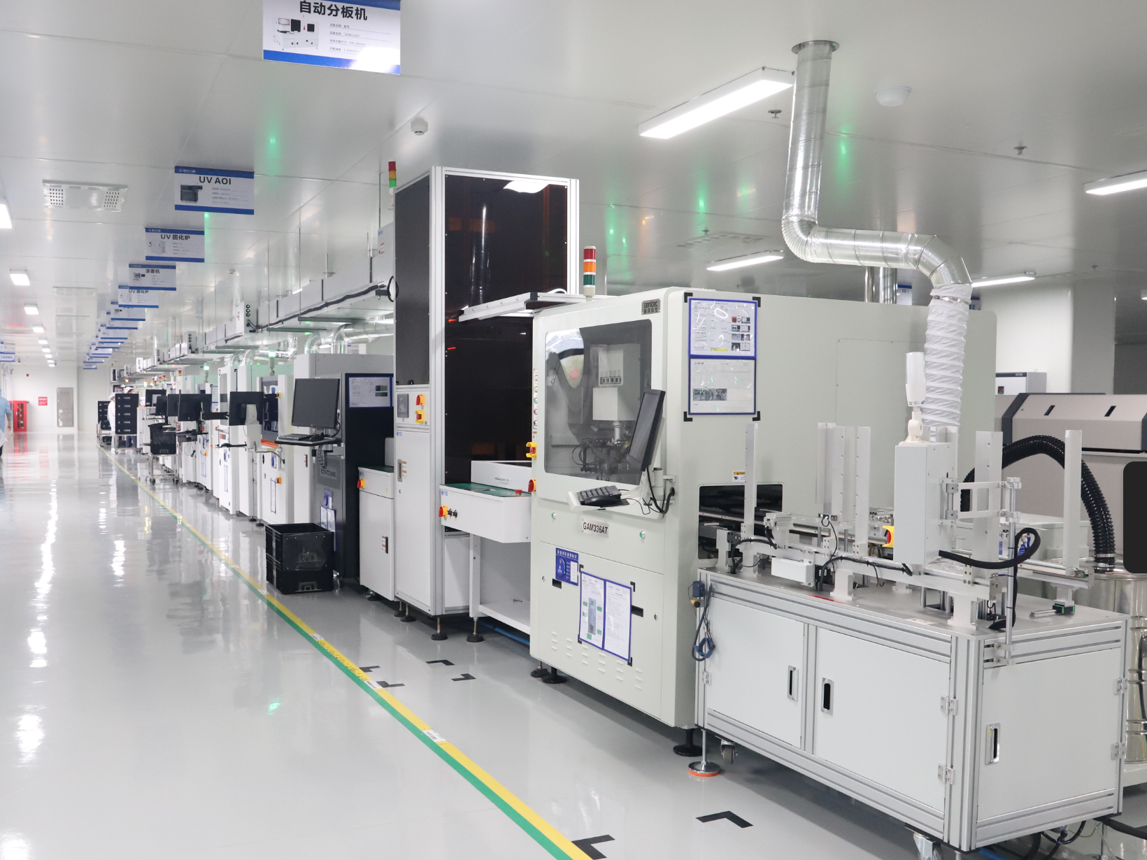 欣锐科技：公司综合产能利用率为86.68%