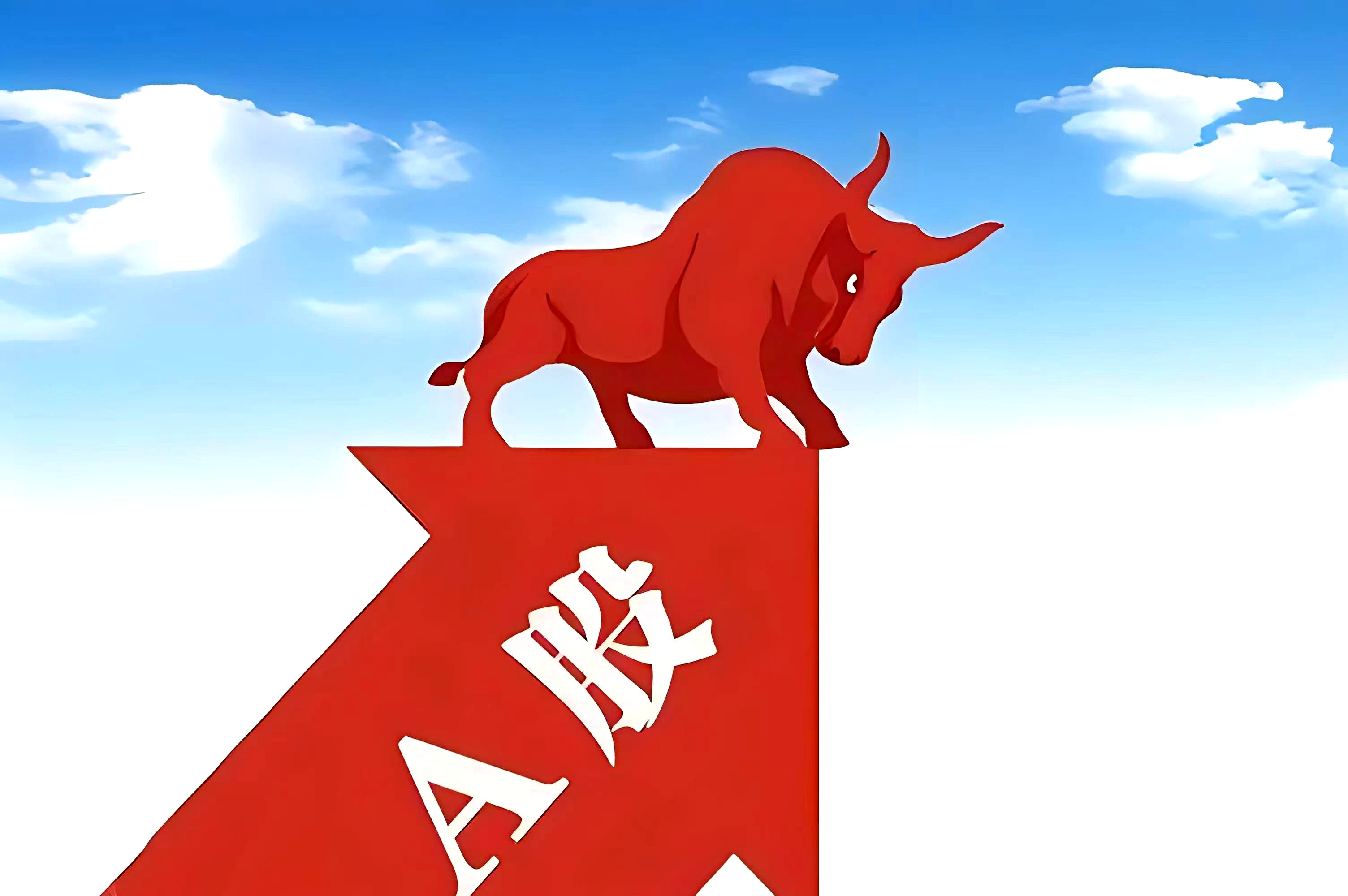 西部材料涨停，深股通净卖出910.98万元