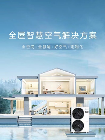 美的集团获得实用新型专利授权：“加湿模块、空气处理部件和空调器”