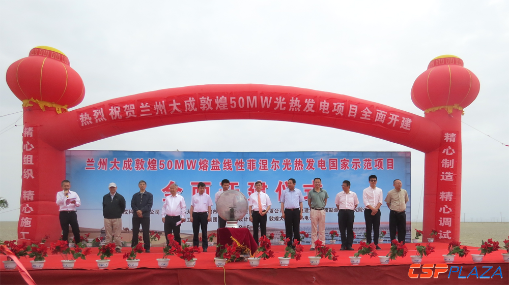 纳电商业化加速