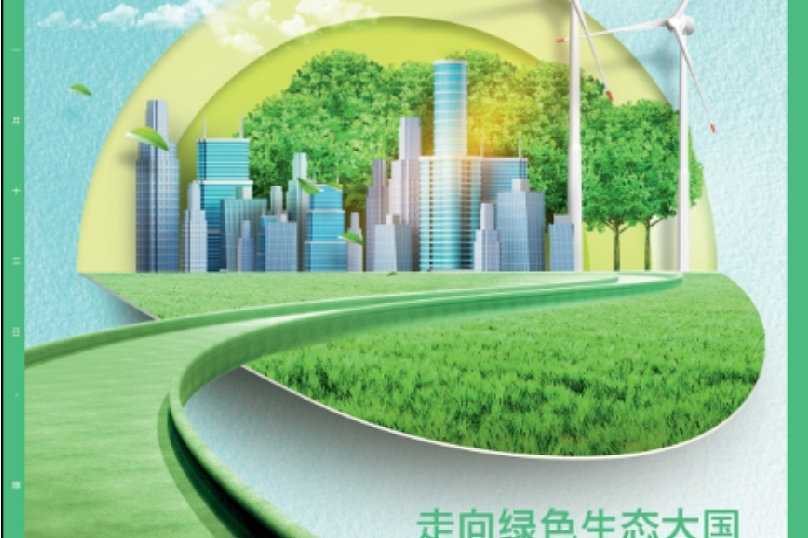 2025年绿色债券发行规模约5.24万亿