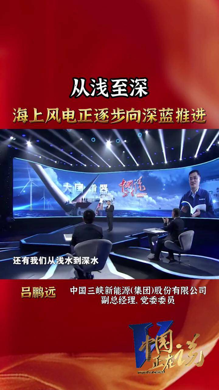 韩国推进海上风电立法