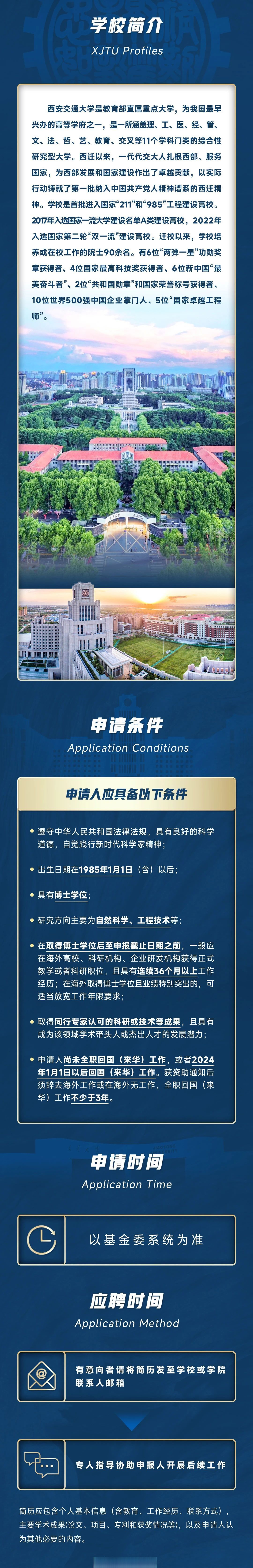 构建不动产金融新生态 交大高金举办2026中国不动产金融论坛