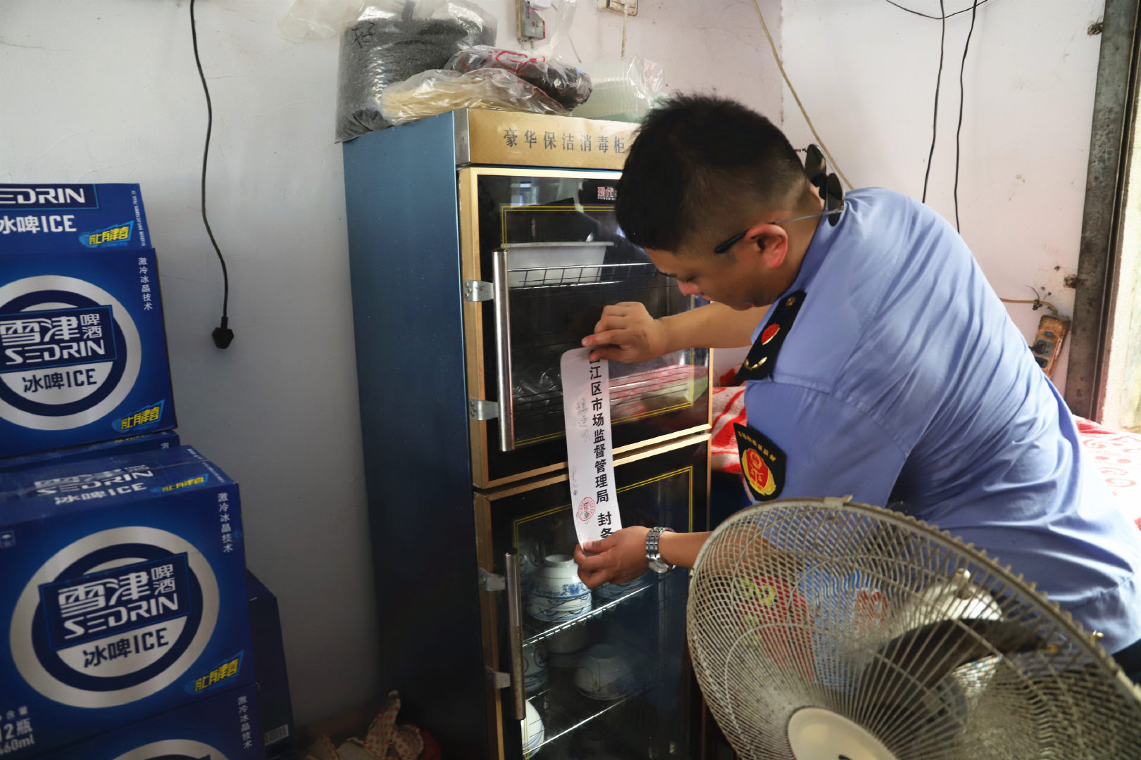 央行重拳整治支付乱象 恒信通九项违规被罚没近700万元