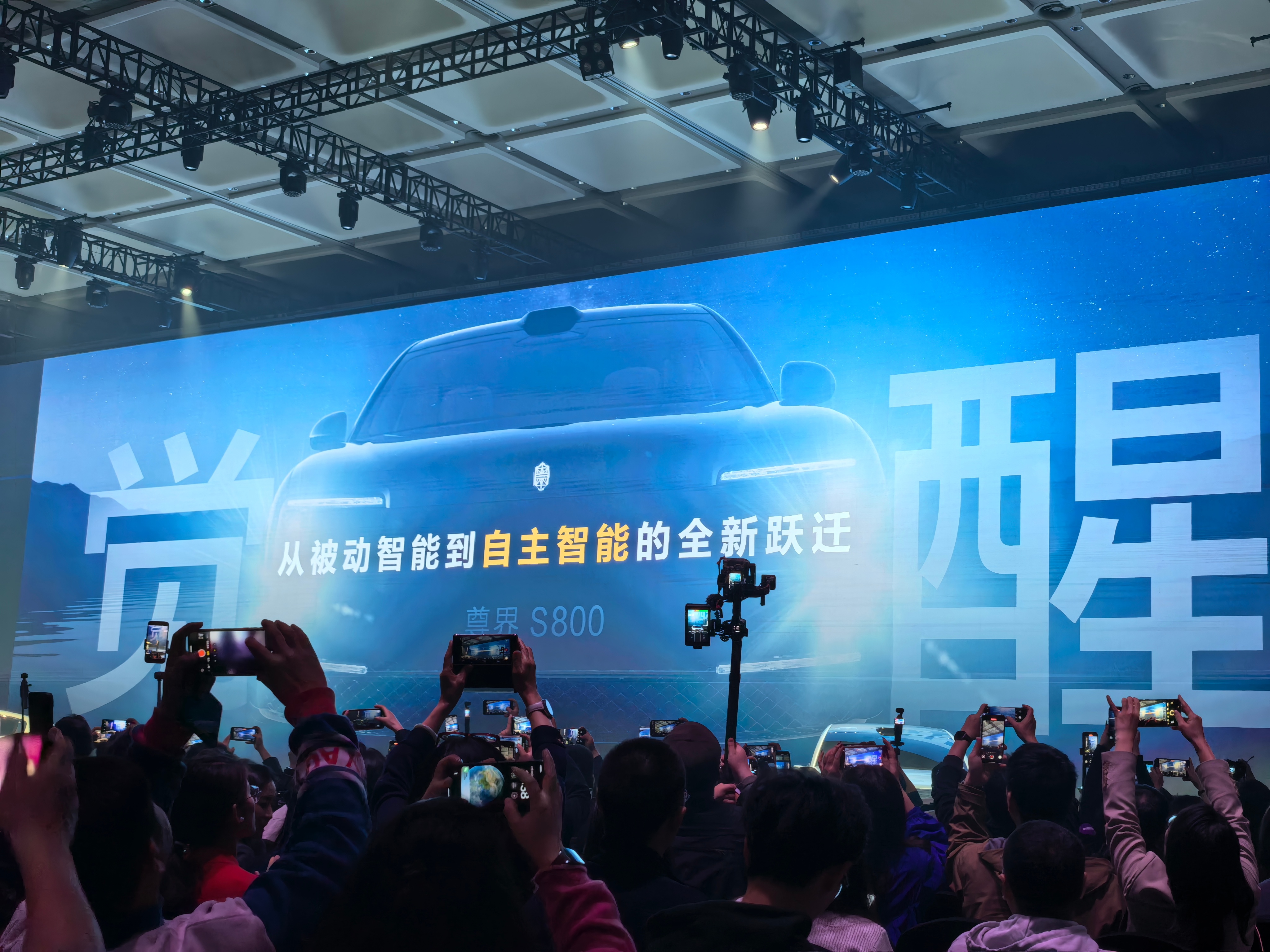 奇瑞与一嗨出行战略合作，加速布局智慧出行生态，单次批量交付5000台新车