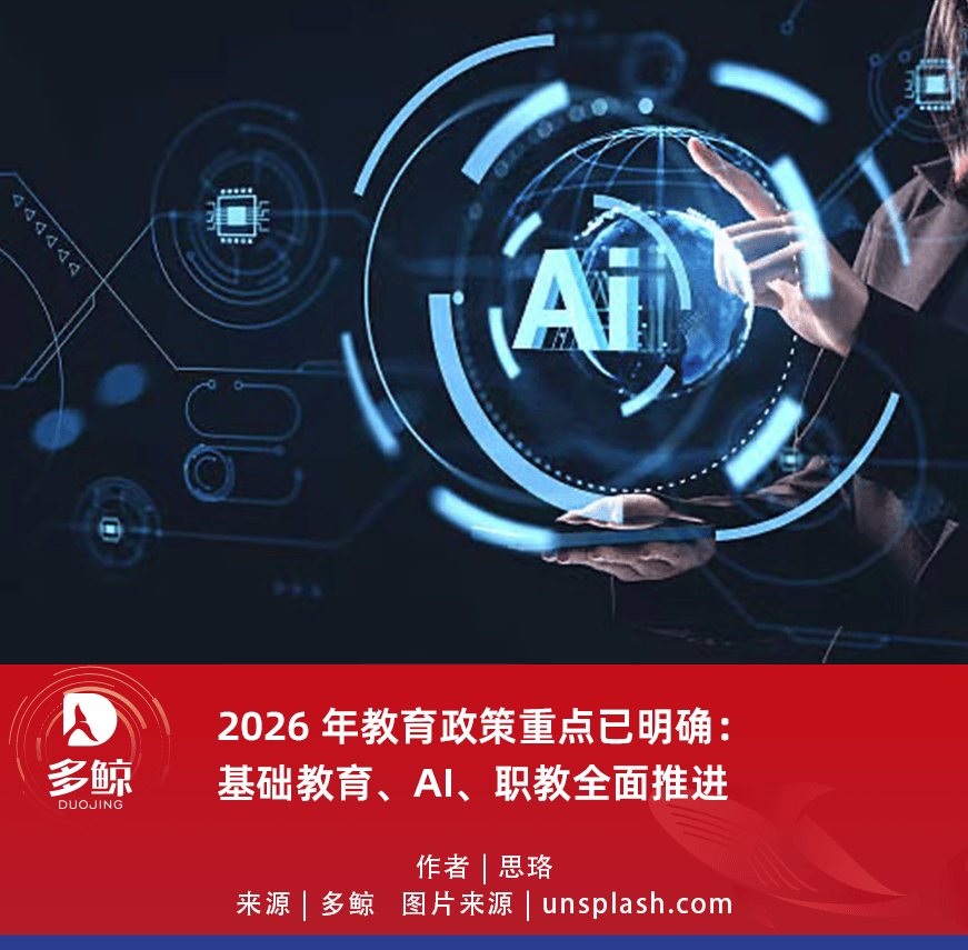 江苏明确：2026年将持续推进大规模设备更新