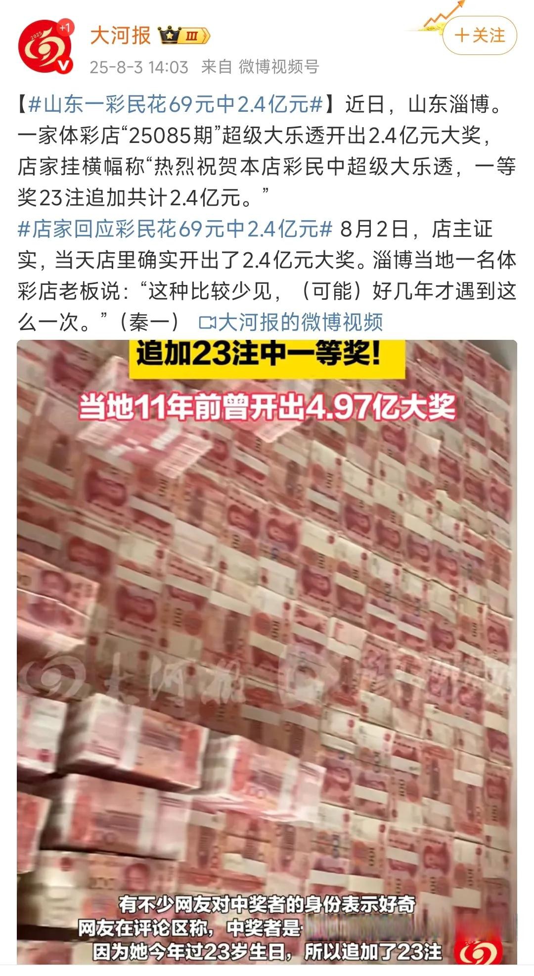 百度：将发放5亿元现金红包