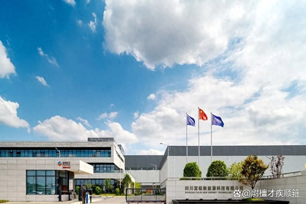 富临精工旗下锂电材料公司报喜 预计单季销售15亿 主供宁德时代