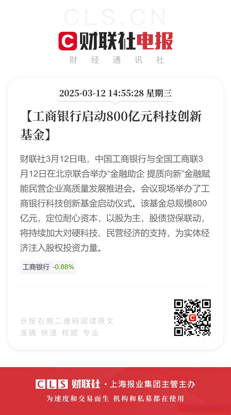 激活金融资本积极性 “债贷联动”模式走热
