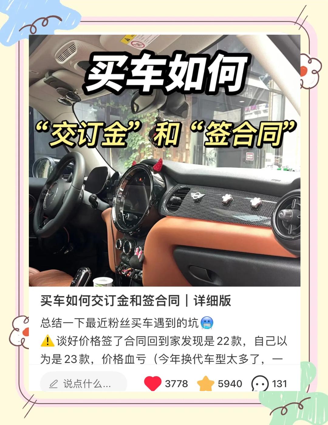 机构预测，2026年全球电动车销量增速将放缓至15.7%