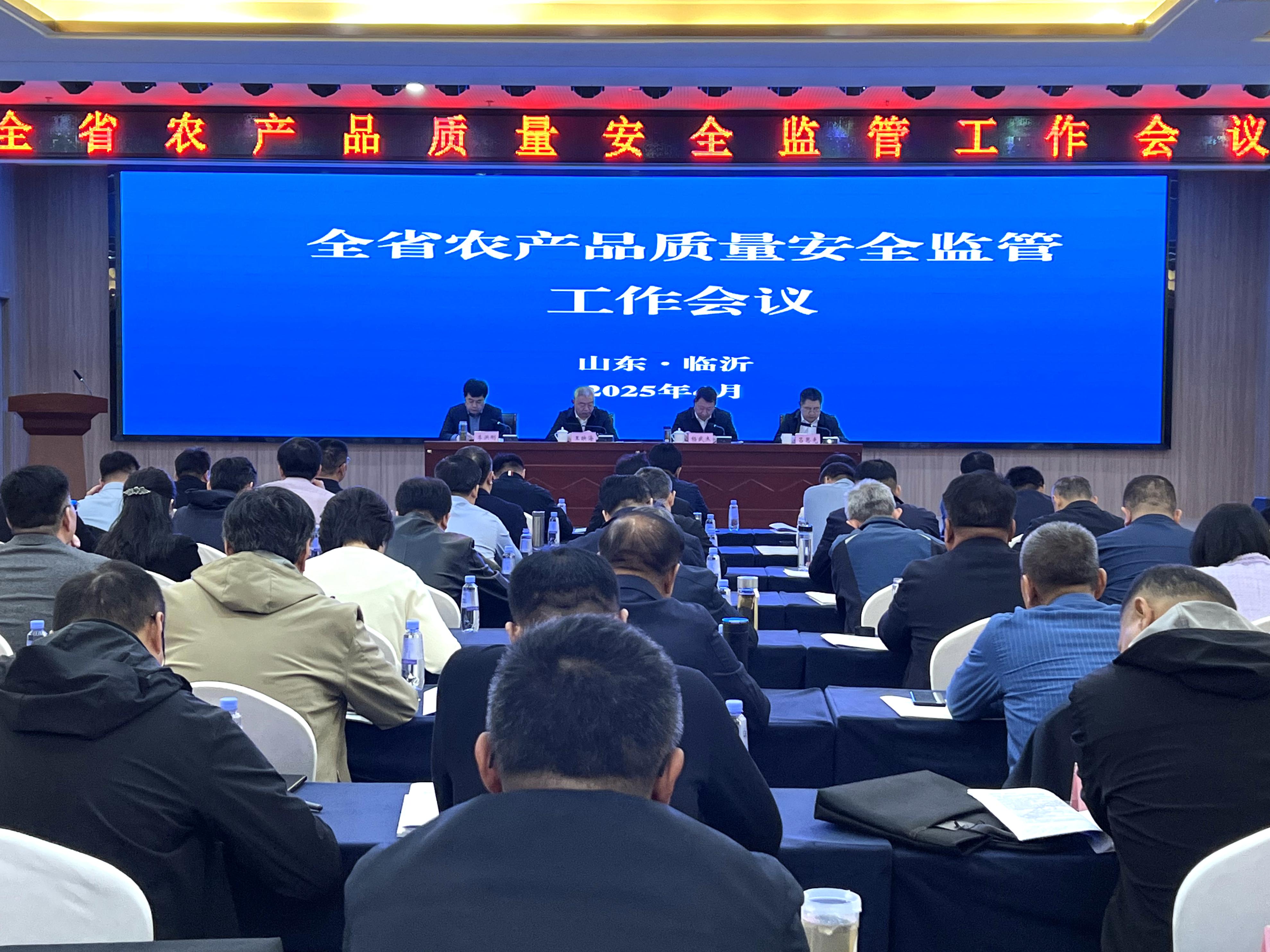 农业农村部召开种业振兴行动部门工作协调机制会议