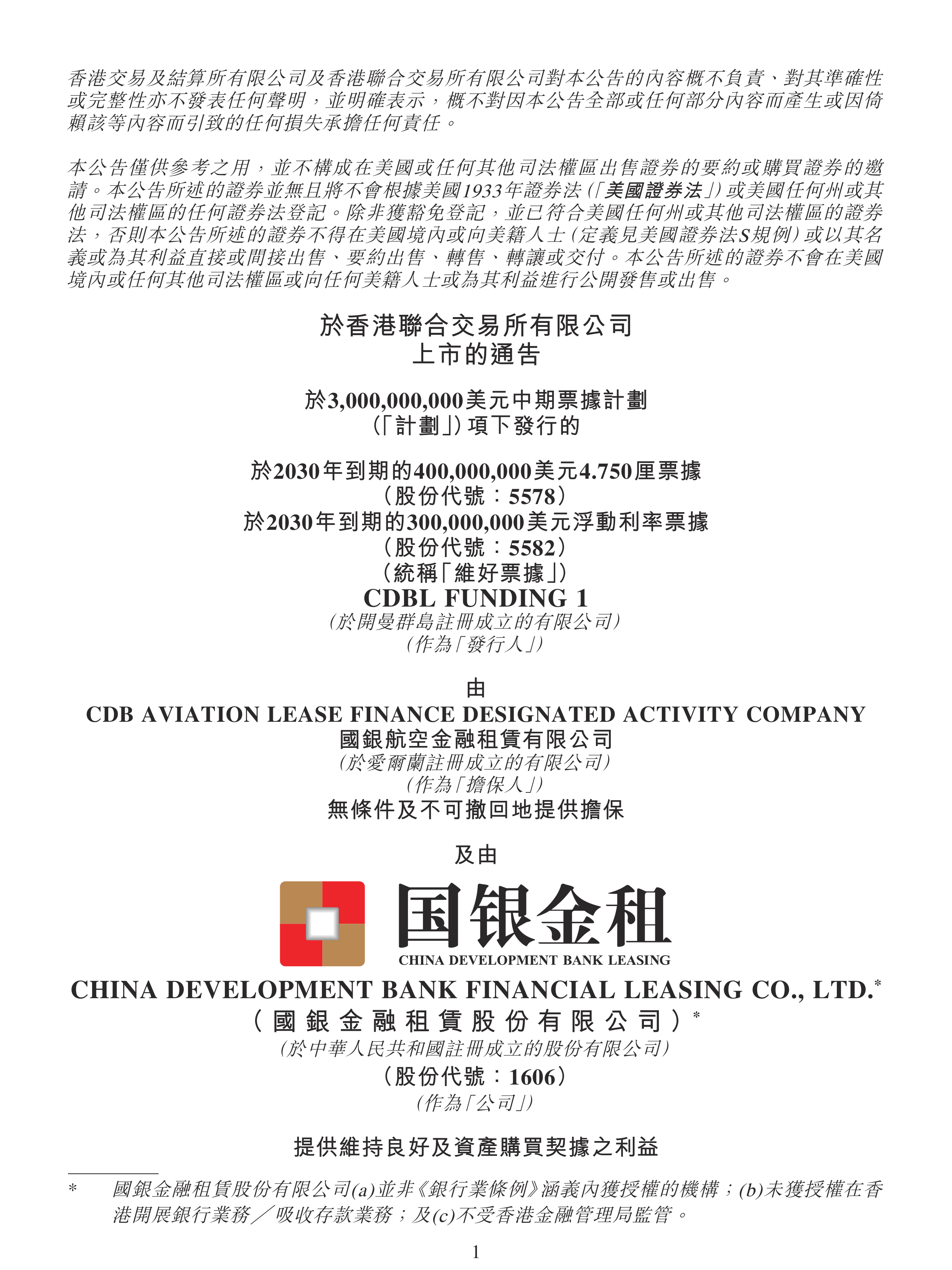 债市公告精选 | 首开股份预告2025年亏超55亿元；融创新增多笔到期未偿付债务及19项失信行为