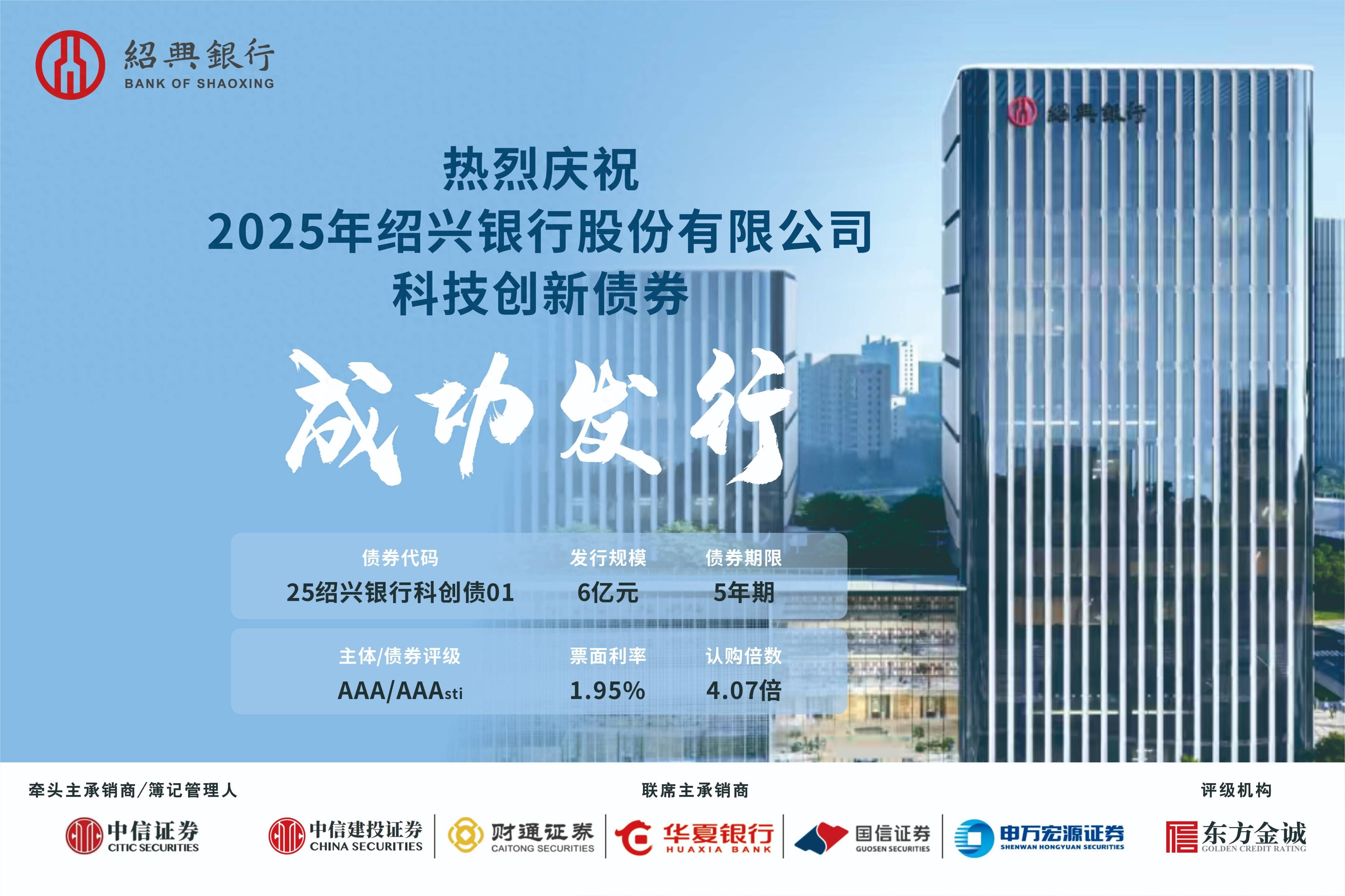 债券通公司推出债券回购业务申请服务，进一步深化在岸与离岸市场的互联互通